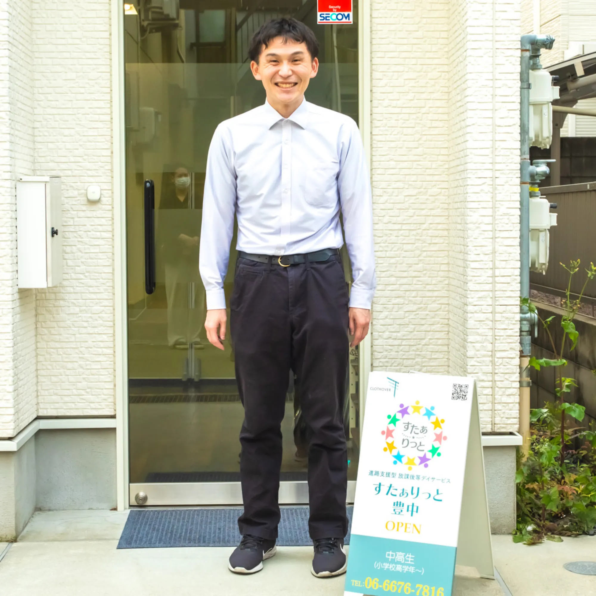 クロスオーバーの企業理念 - すべての子どもたちの可能性を広げる支援